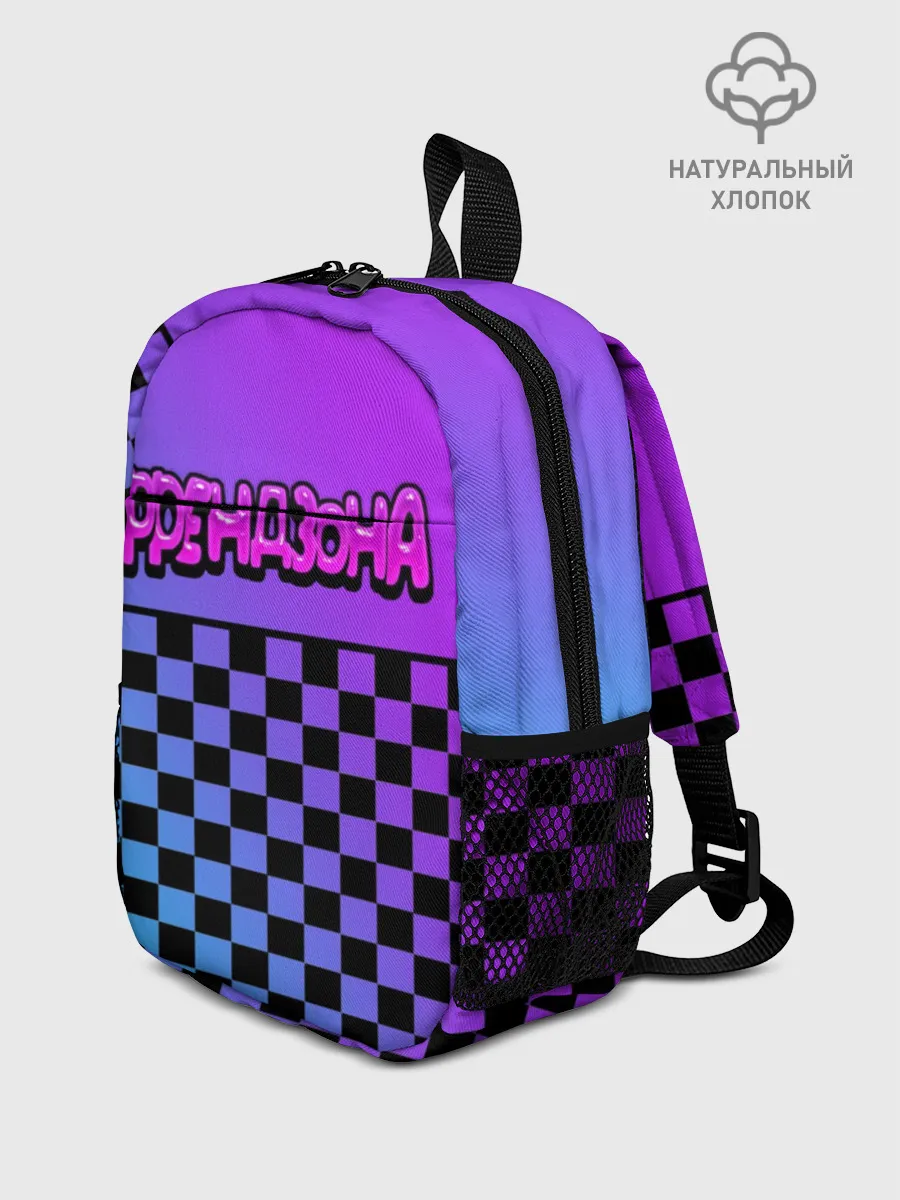 Рюкзак детский / Френдзона