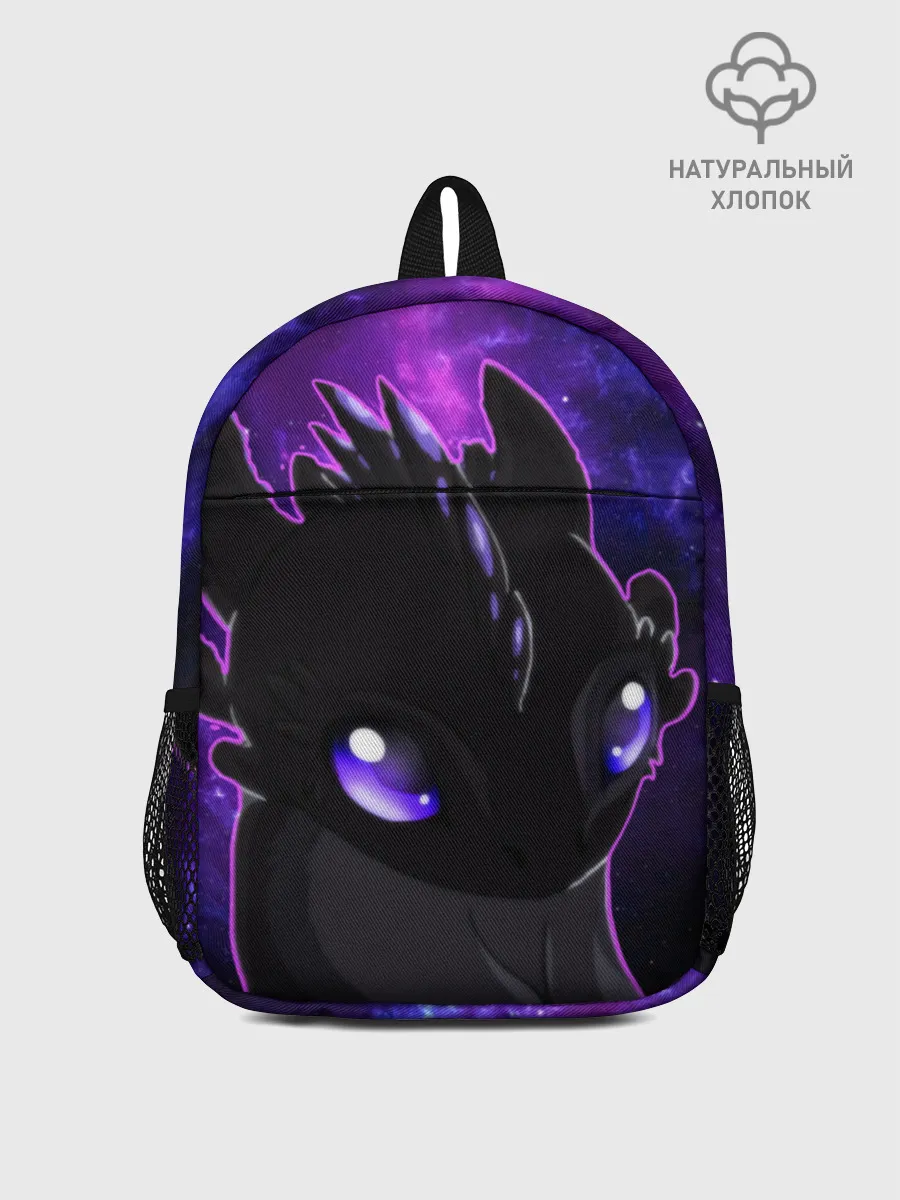 Рюкзак детский / ночная фурия