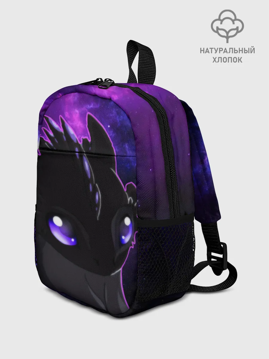 Рюкзак детский / ночная фурия