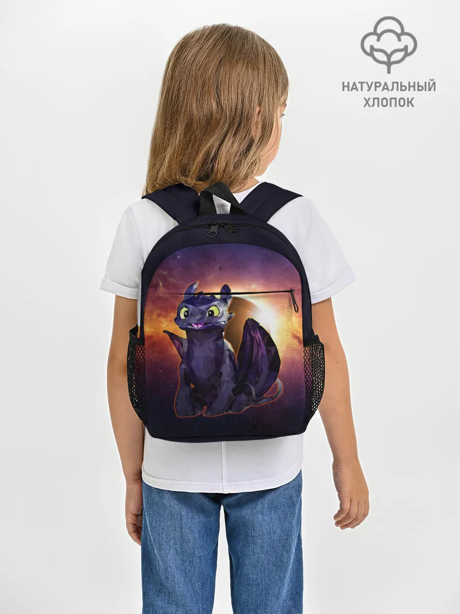 Рюкзак детский / ночная фурия