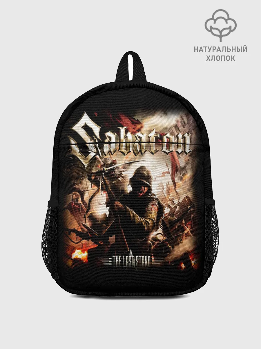 Рюкзак детский / Sabaton