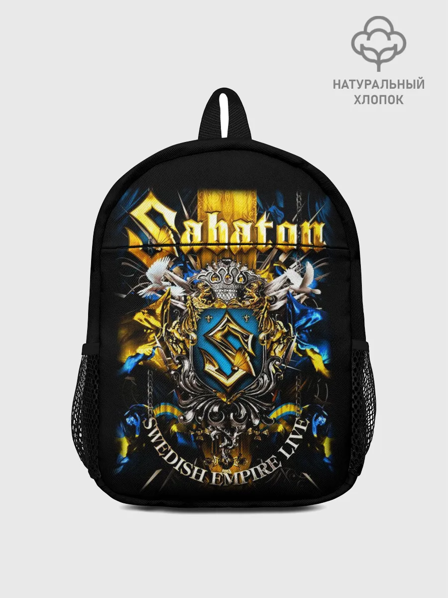 Рюкзак детский / Sabaton