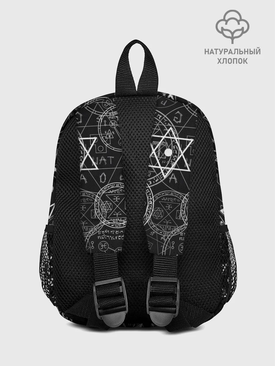 Рюкзак детский / Мистический узор