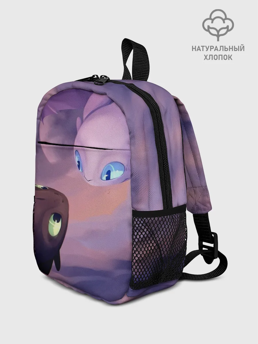 Рюкзак детский / Как приручить дракона