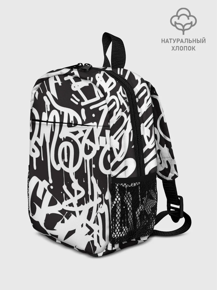 Рюкзак детский / Граффити среди нас