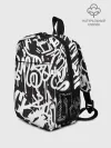 Рюкзак детский / Граффити среди нас