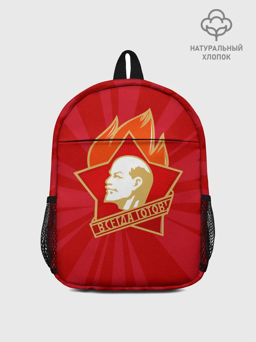 Рюкзак детский / Пионерский значок