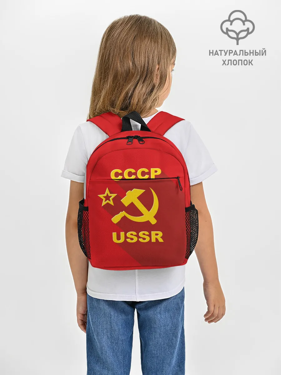 Рюкзак детский / СССР