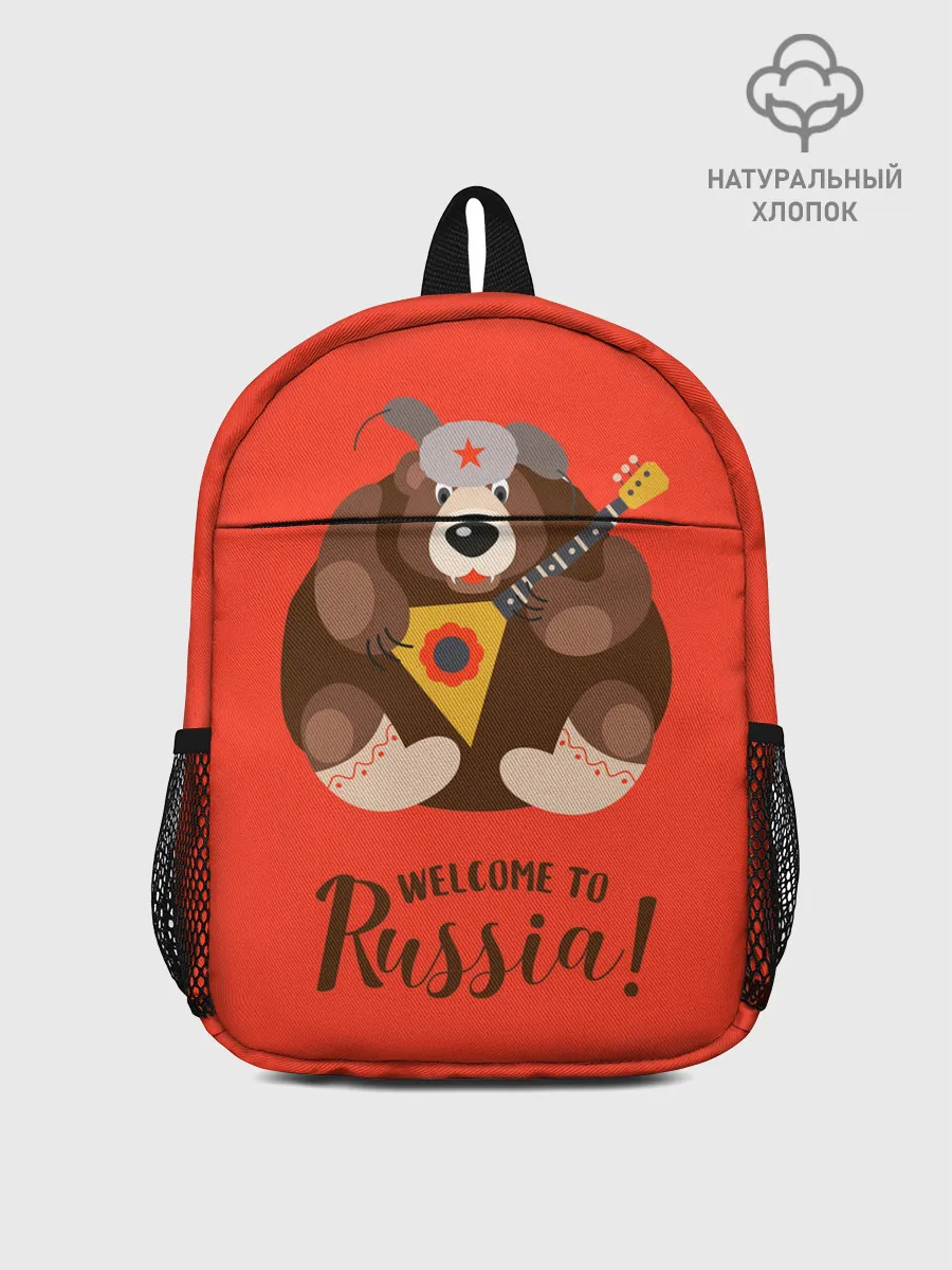 Рюкзак детский / Welcome to Russia
