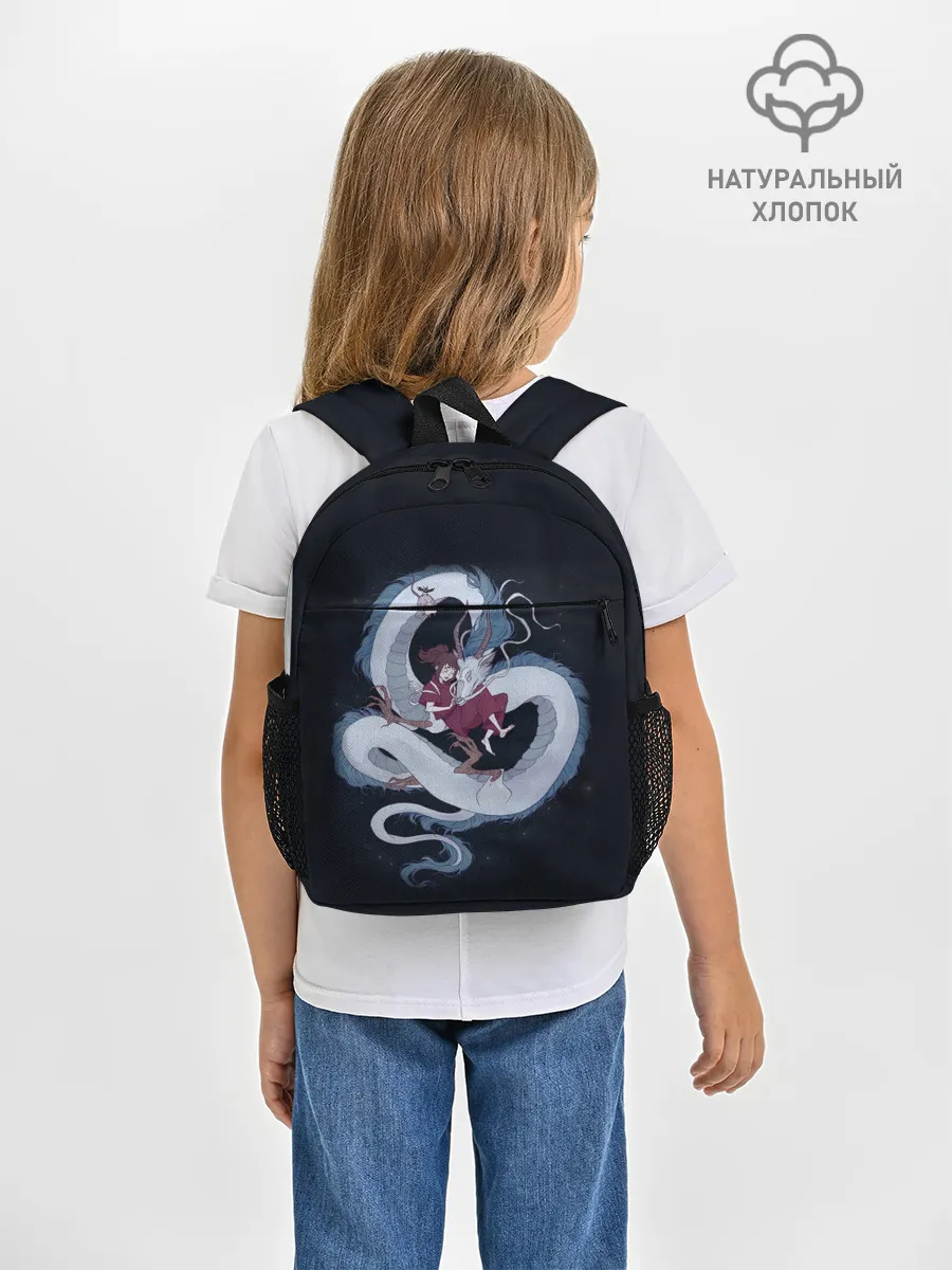 Рюкзак детский / Нежность дракона и Тихиро