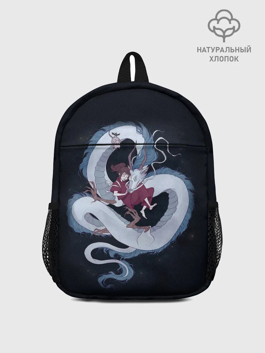 Рюкзак детский / Нежность дракона и Тихиро