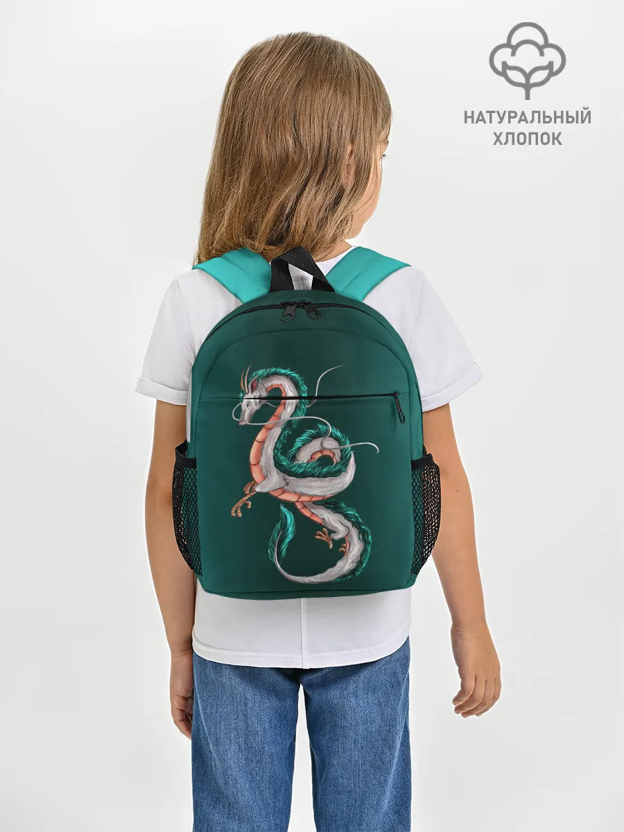 Рюкзак детский / Дракон Хаку зеленый градиент