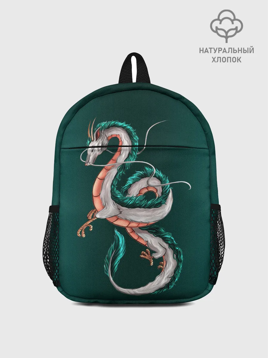 Рюкзак детский / Дракон Хаку зеленый градиент