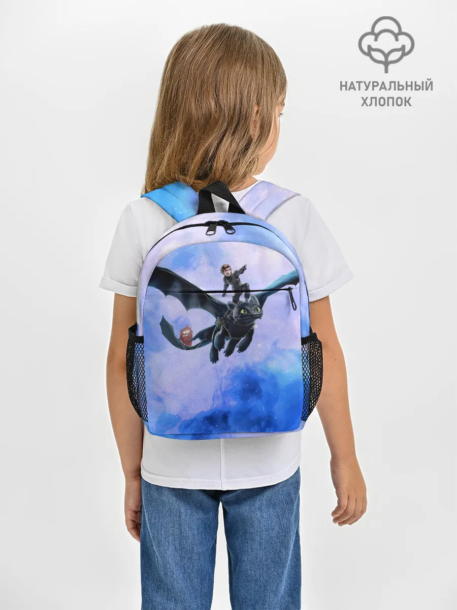 Рюкзак детский / Night Fury