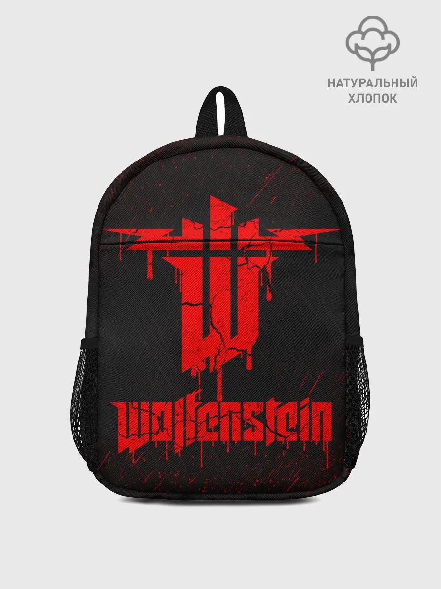 Рюкзак детский / Wolfenstein