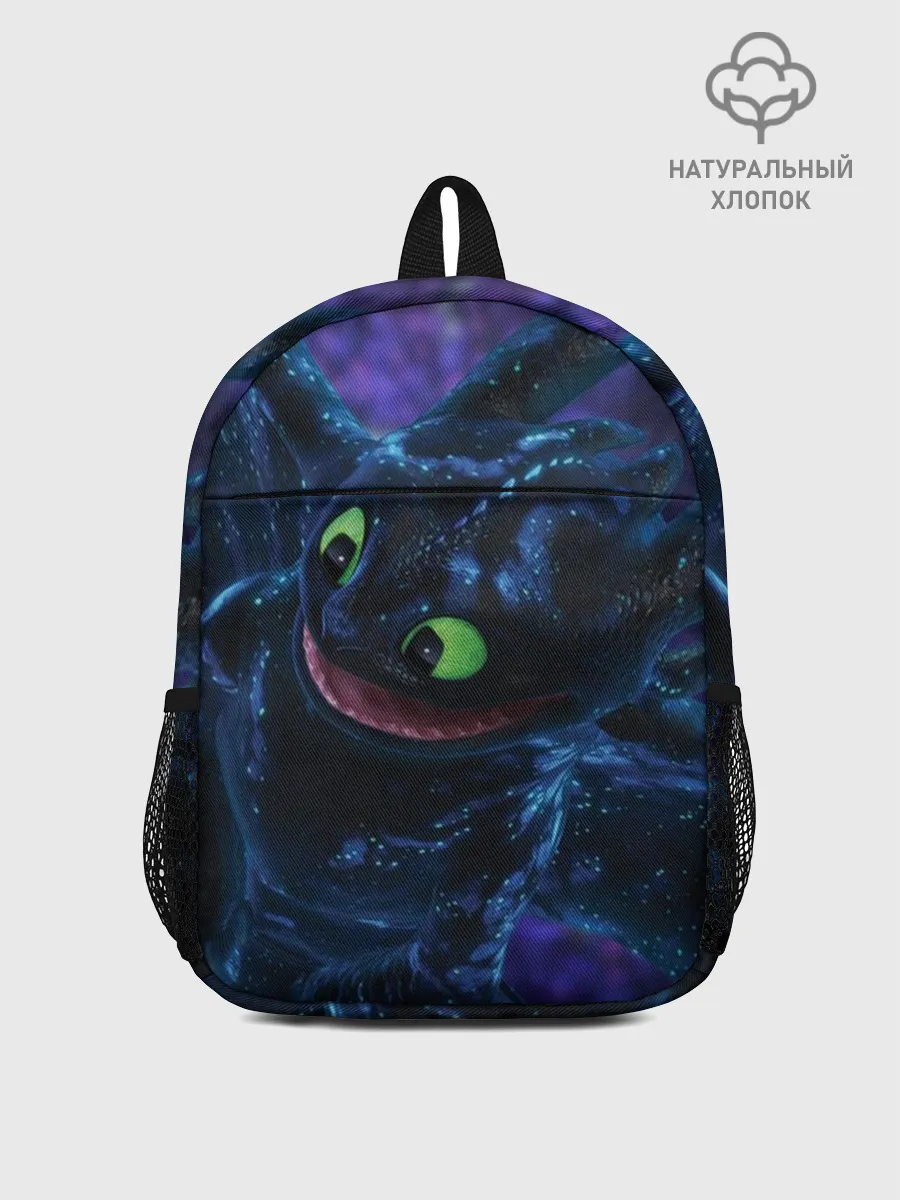 Рюкзак детский / Как приручить дракона