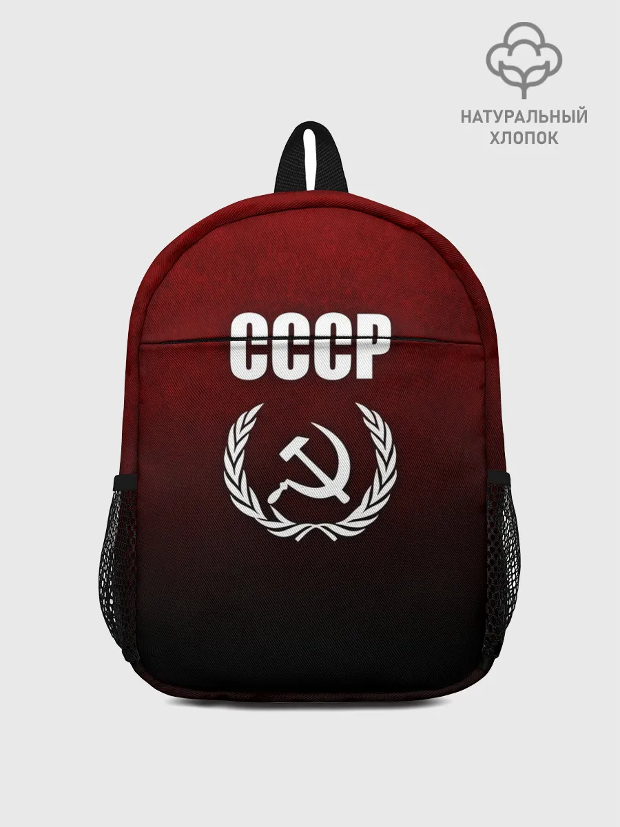 Рюкзак детский / СССР