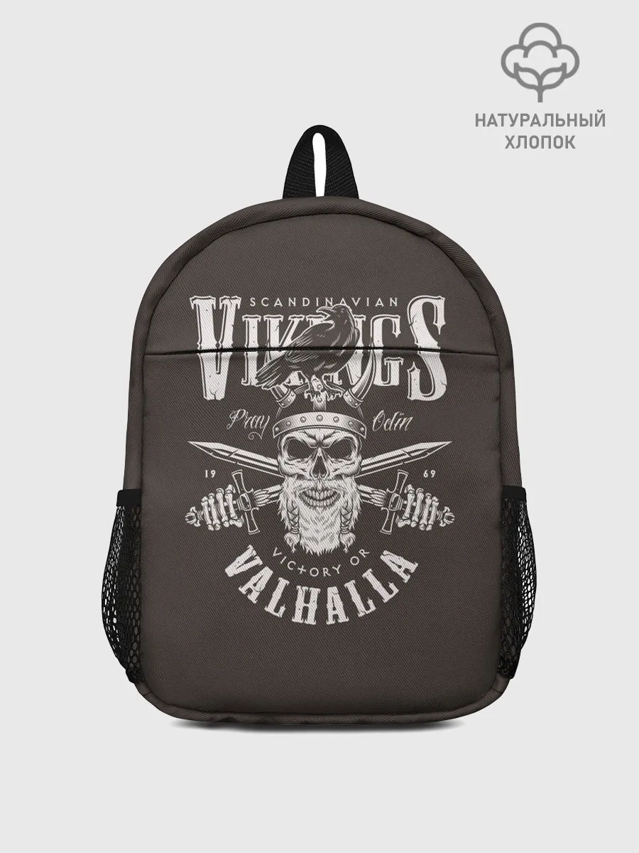 Рюкзак детский / Vikings