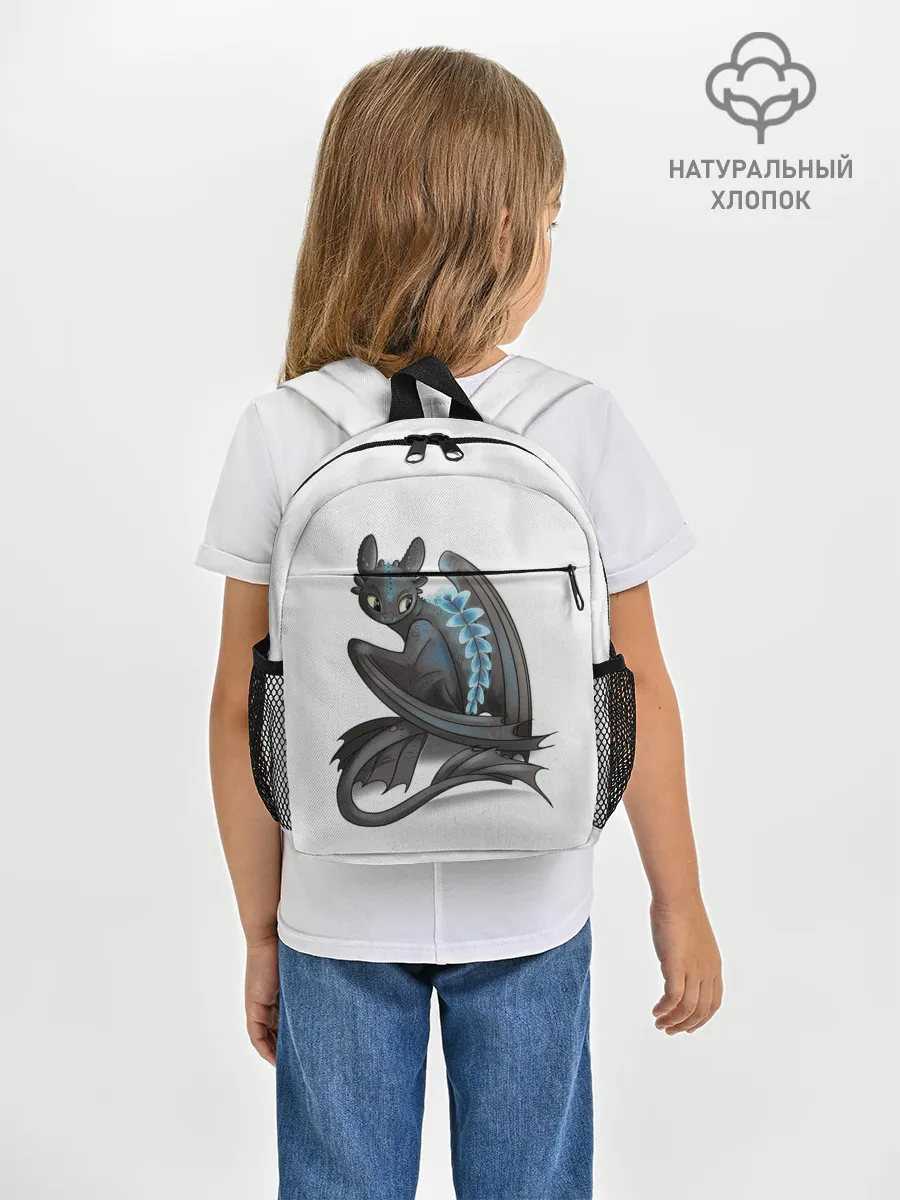 Рюкзак детский / Как приручить дракона