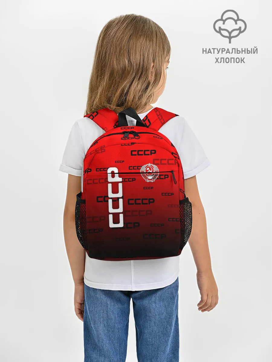 Рюкзак детский / СССР