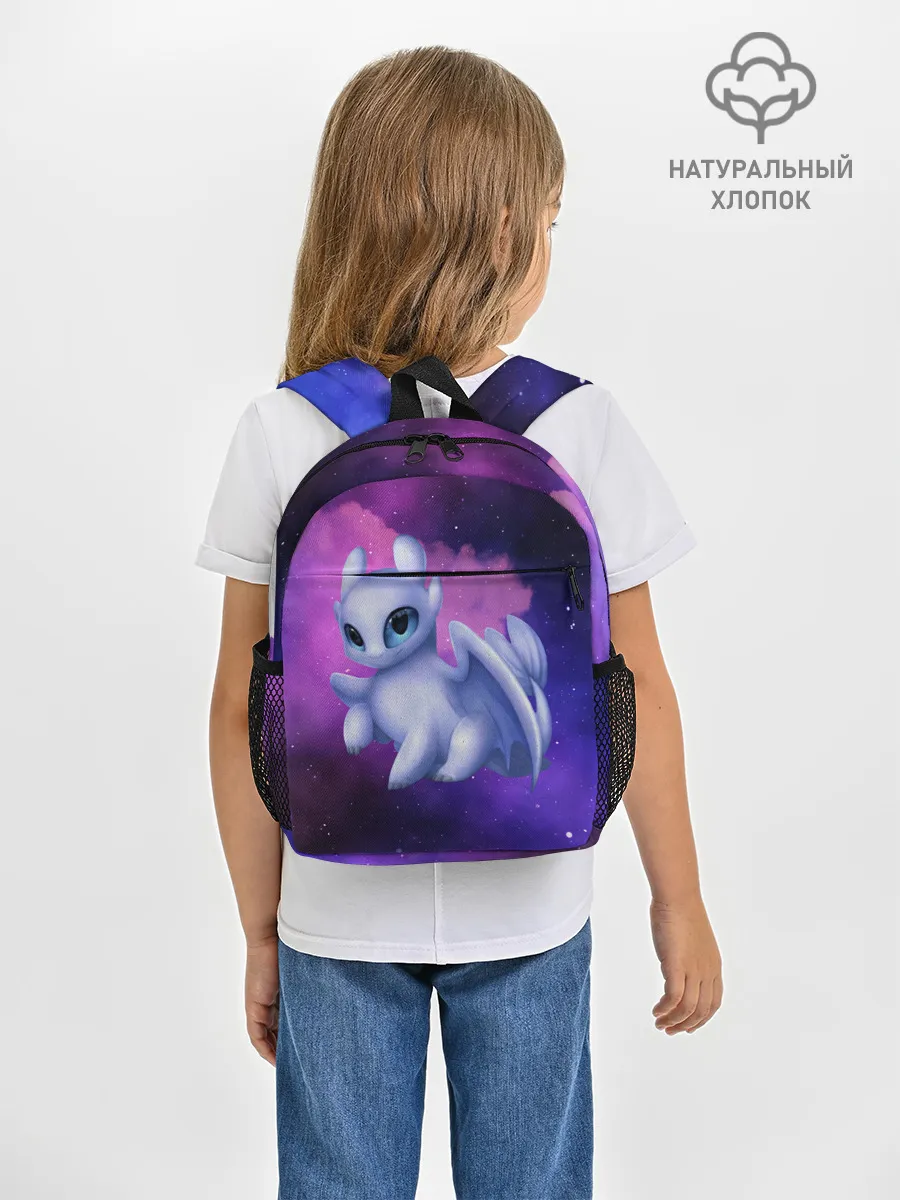 Рюкзак детский / Как приручить дракона