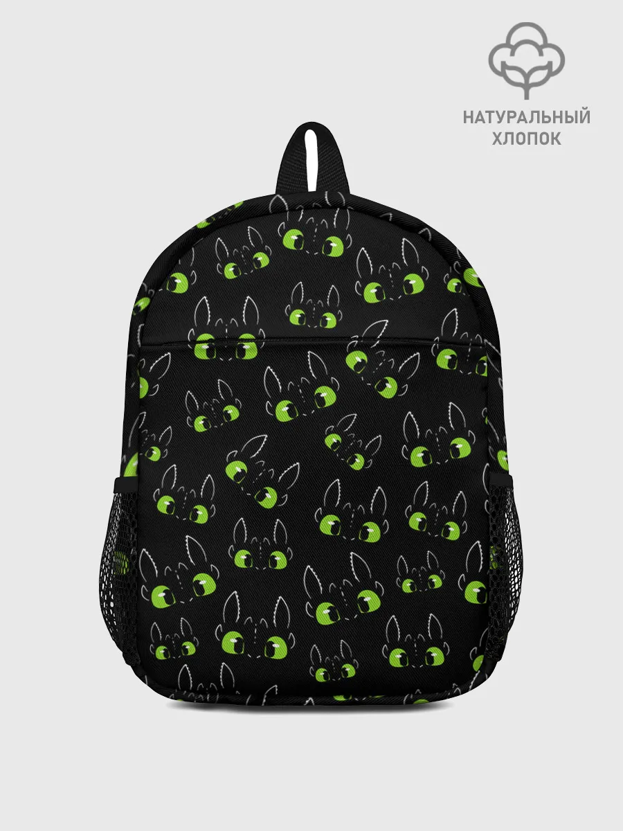 Рюкзак детский / Как приручить дракона