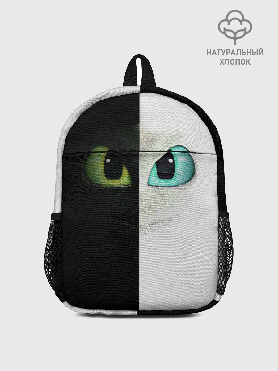 Рюкзак детский / Как приручить дракона