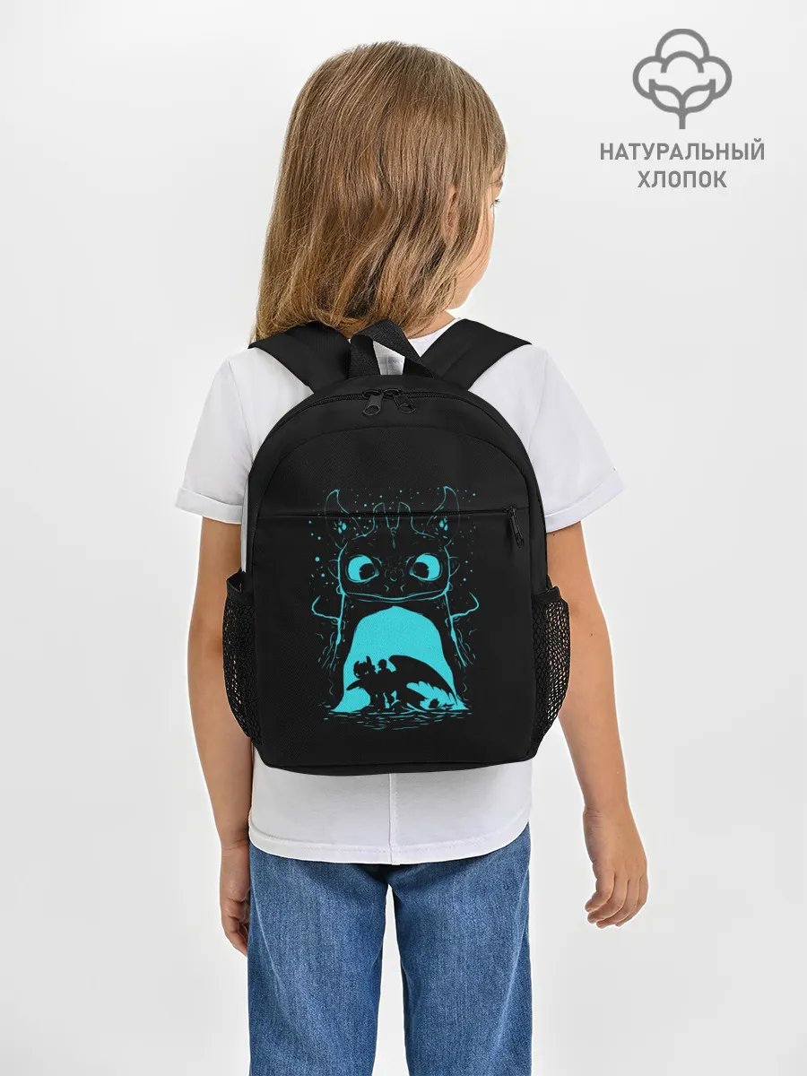 Рюкзак детский / Как приручить дракона