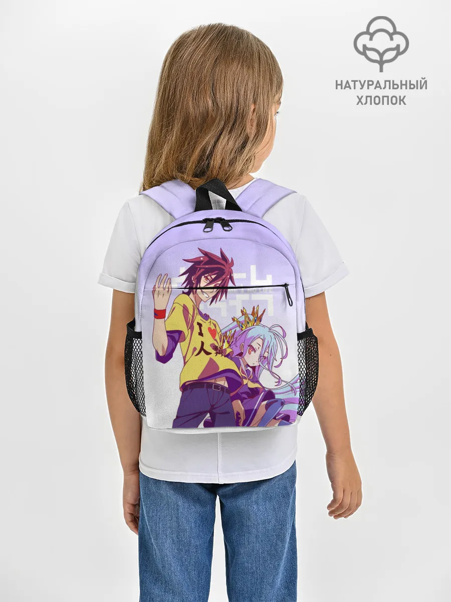 Рюкзак детский / No Game