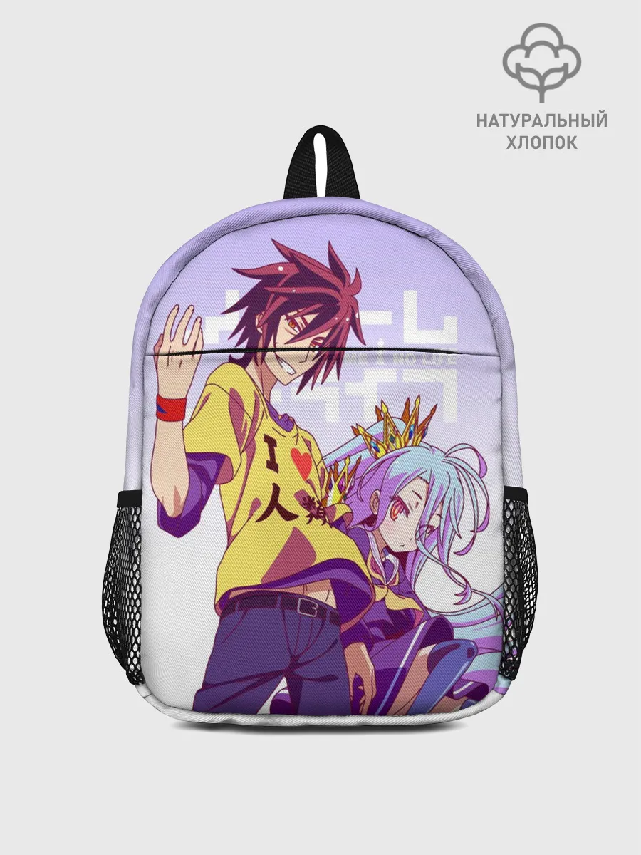 Рюкзак детский / No Game