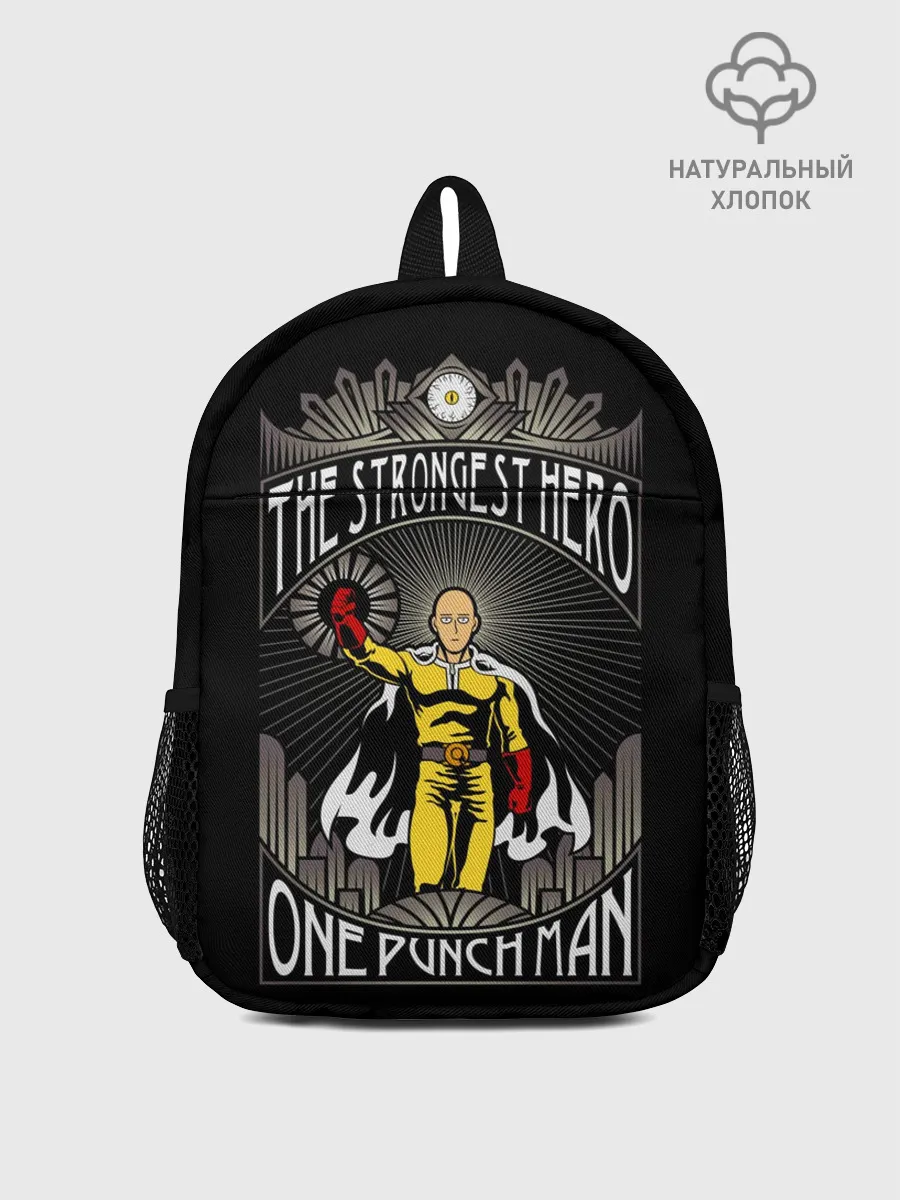 Рюкзак детский / сильнейший герой