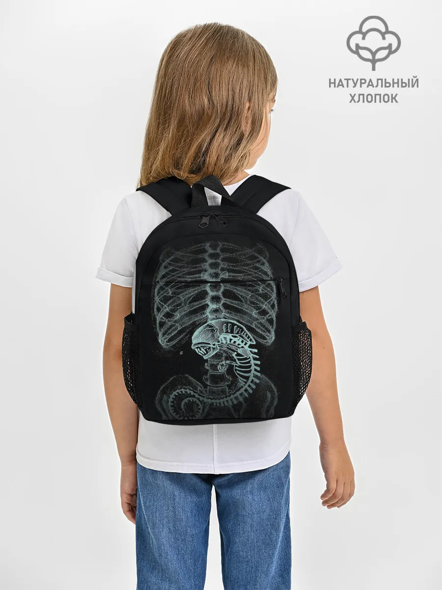 Рюкзак детский / Чужой на Рентгене