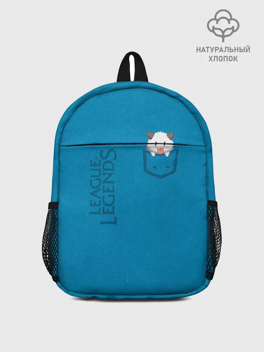 Рюкзак детский / Poro Pocket Tee