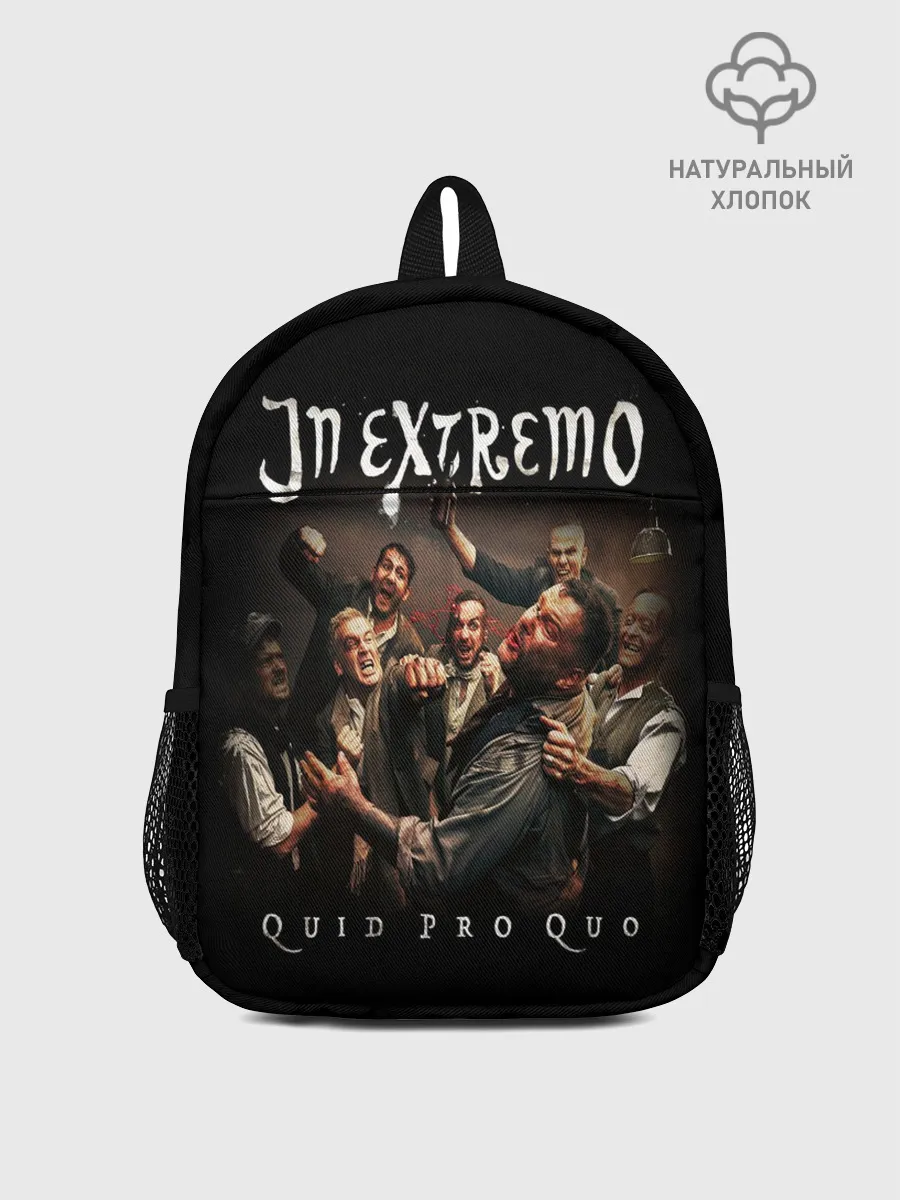 Рюкзак детский / In Extremo