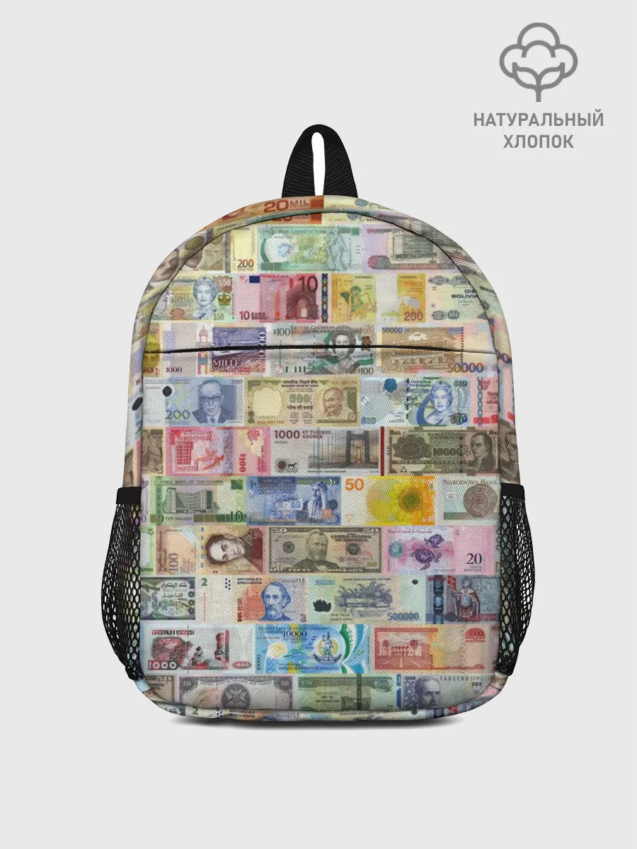Рюкзак детский / Деньги мира
