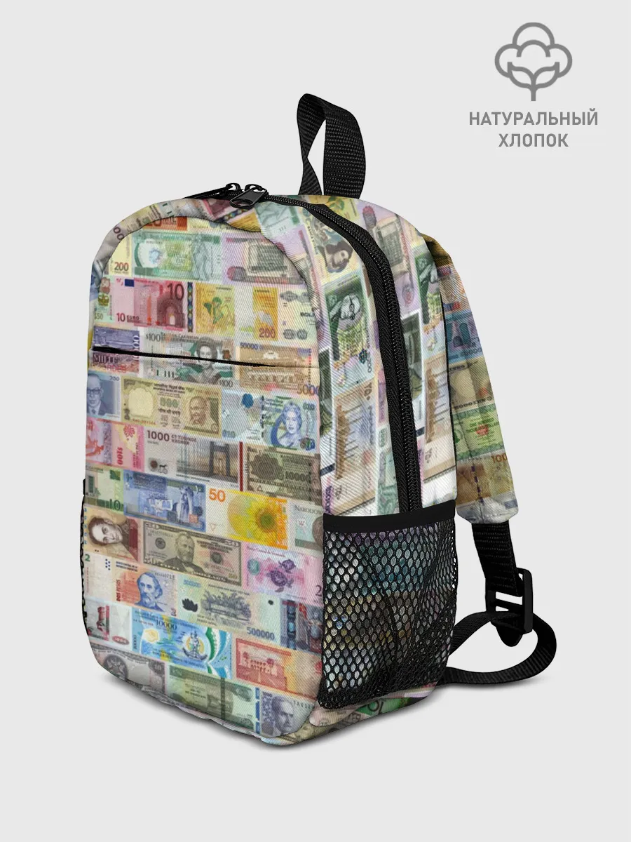 Рюкзак детский / Деньги мира