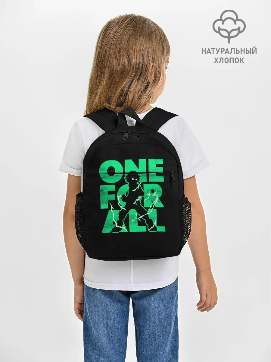 Рюкзак детский / one for all