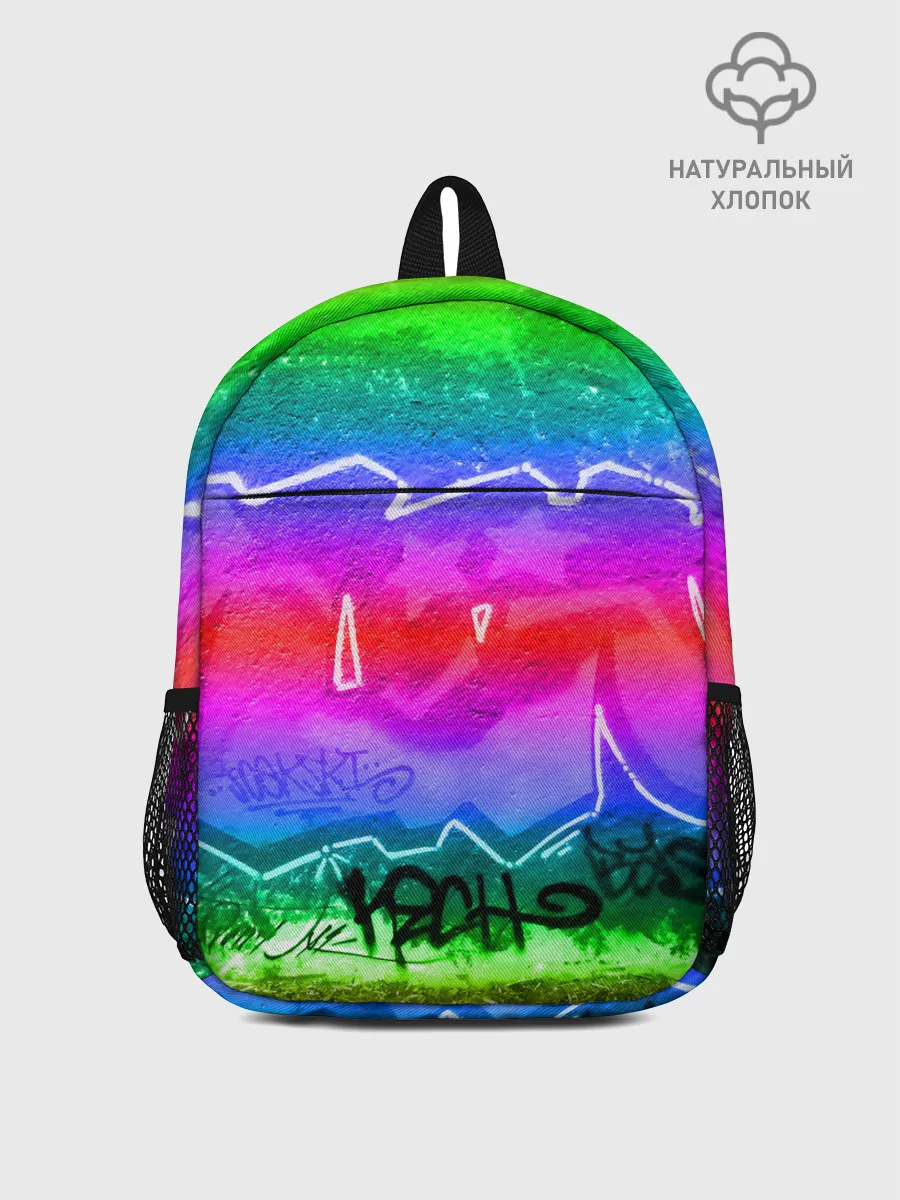 Рюкзак детский / GRAFFITI NEON