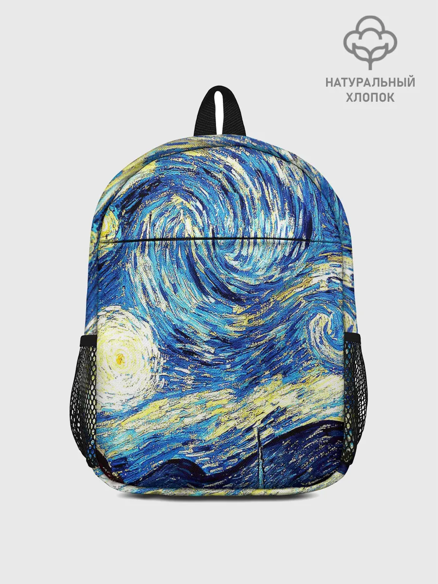 Рюкзак детский / ВАНГОГ