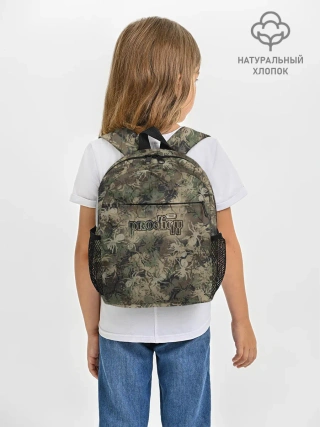 Рюкзак детский / Камуфляж Prodigy