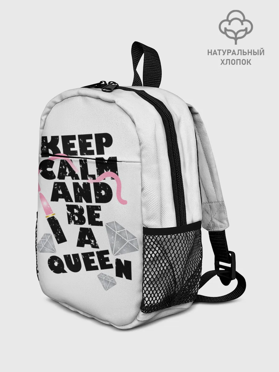 Рюкзак детский / Keep calm and be a queen