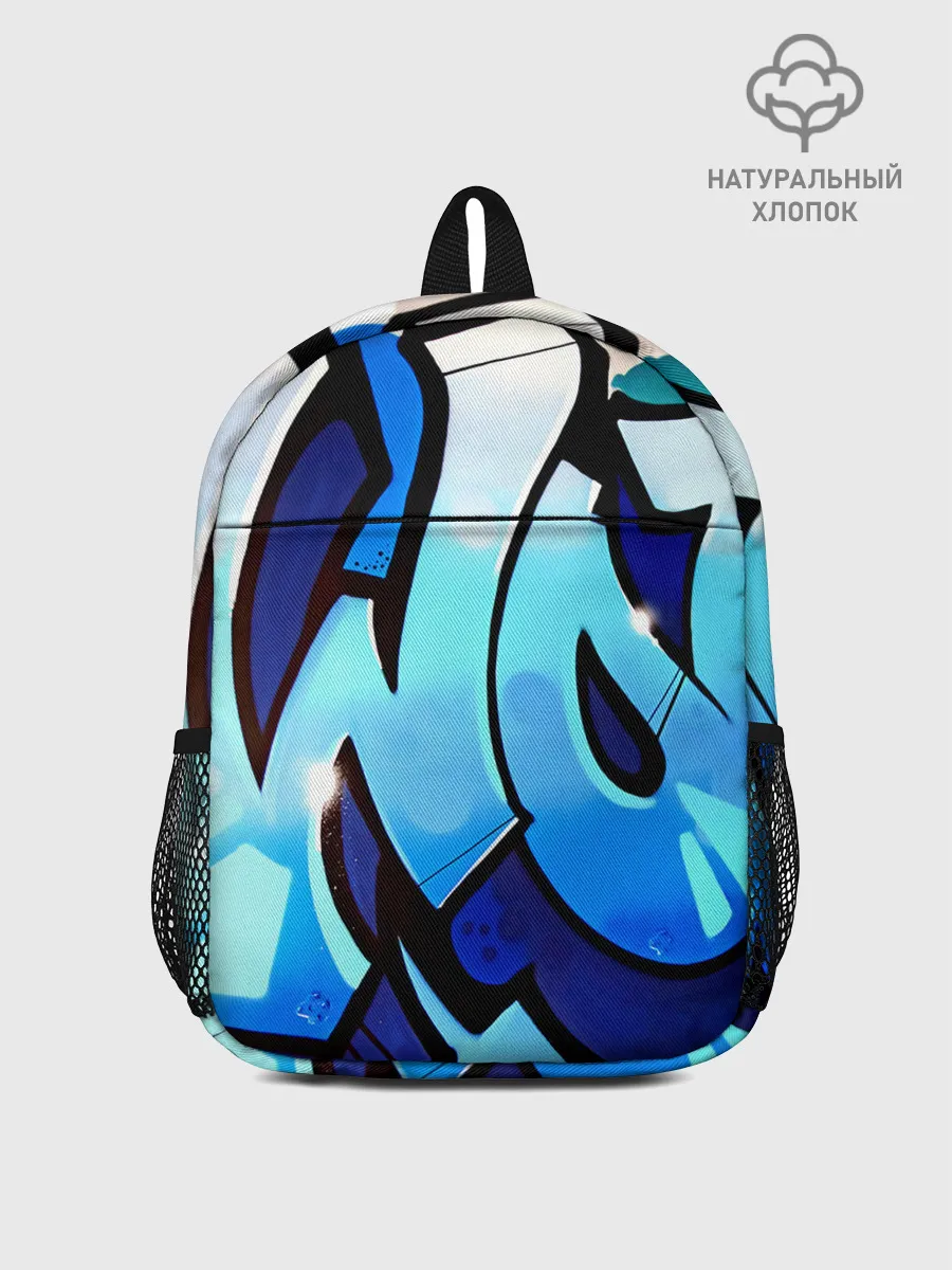 Рюкзак детский / wow graffiti