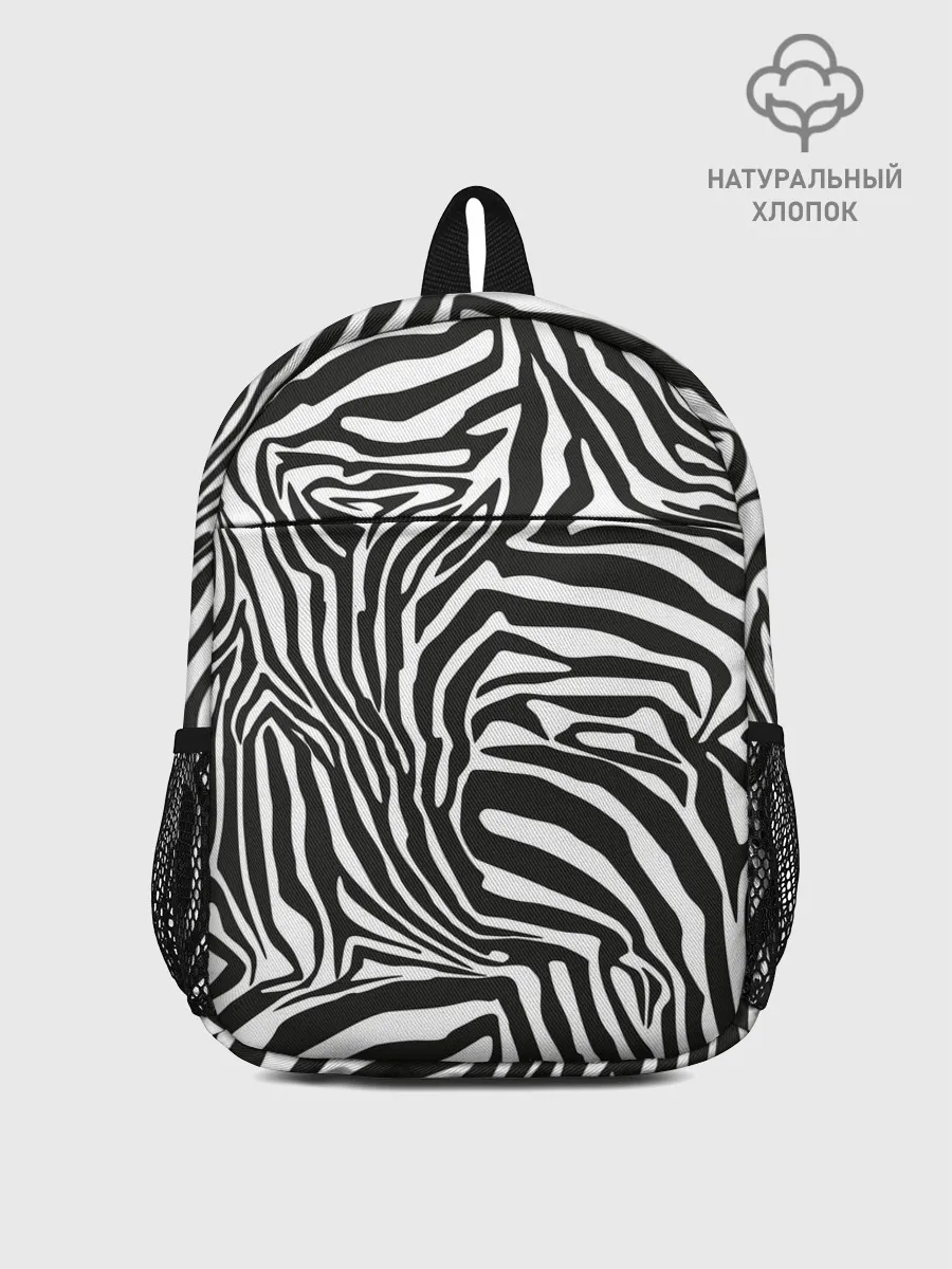 Рюкзак детский / Полосы зебры