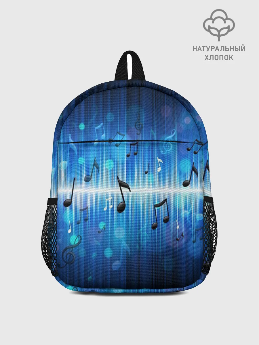 Рюкзак детский / Абстракция музыка