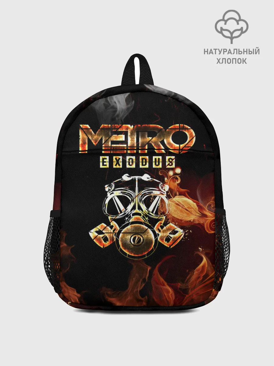 Рюкзак детский / Метро: Исход
