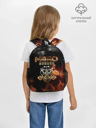 Рюкзак детский / Метро: Исход