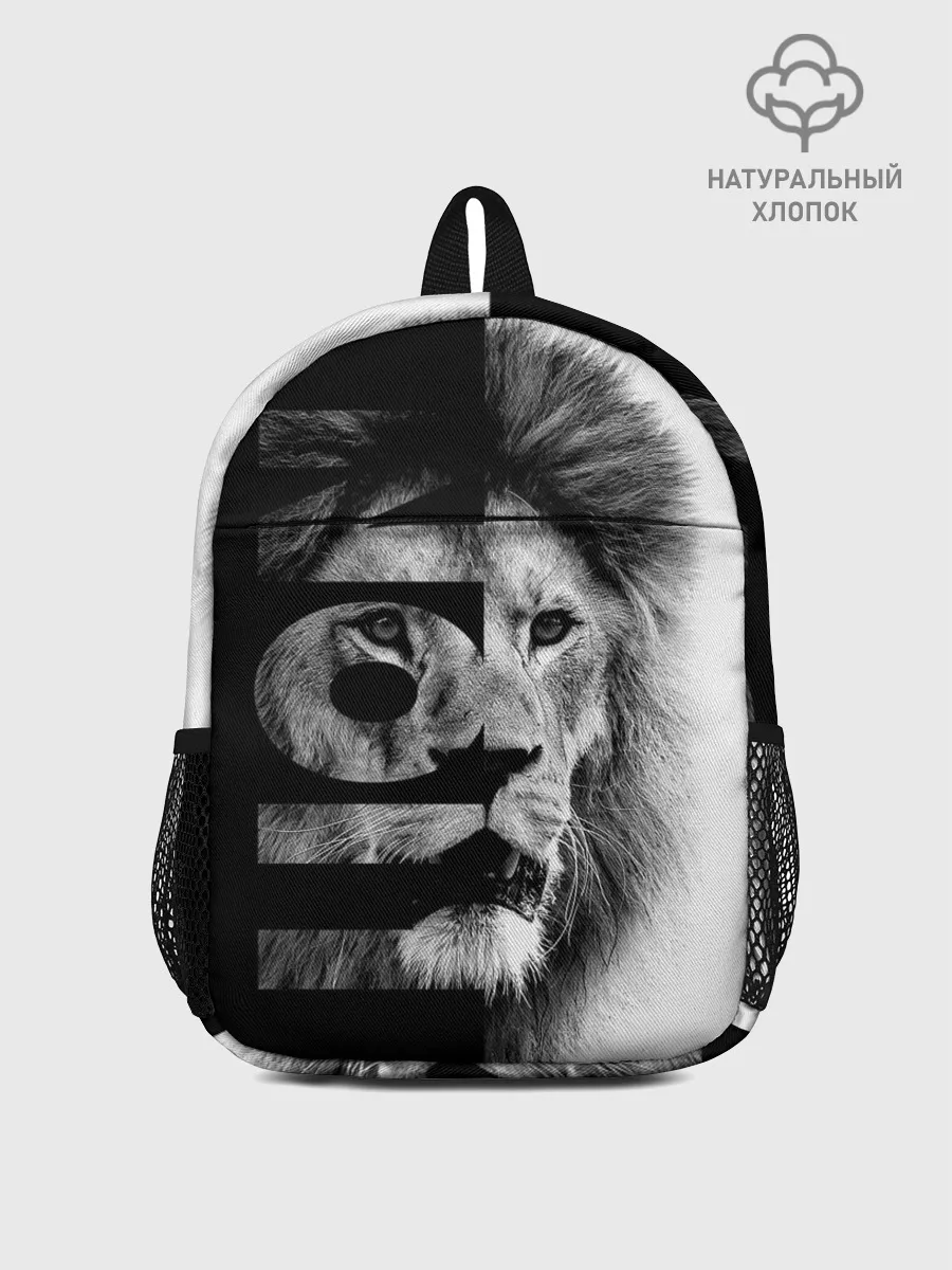 Рюкзак детский / Лев царь зверей