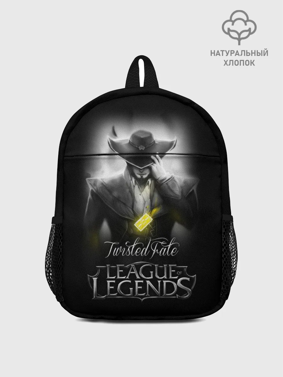 Рюкзак детский / League of Legends,Twisted Fate