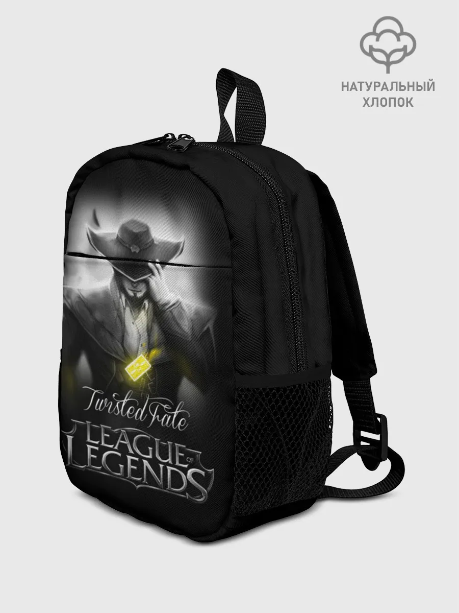 Рюкзак детский / League of Legends,Twisted Fate