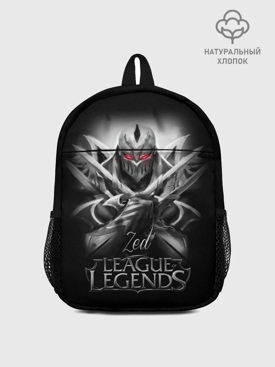 Рюкзак детский / League of Legends, Zed